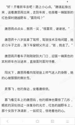 金沙国际官网